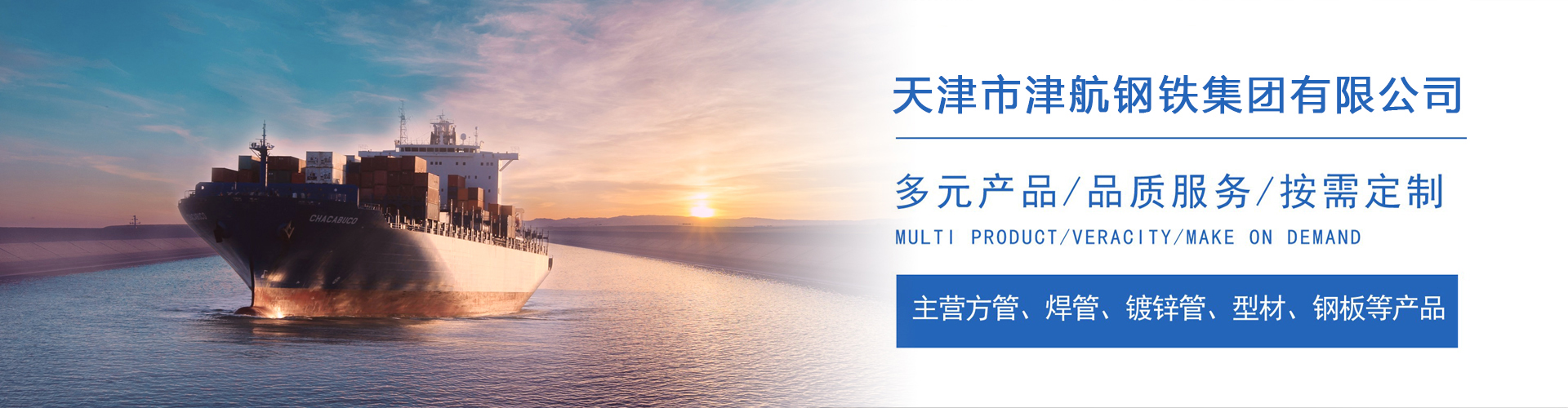 衡阳关于我们